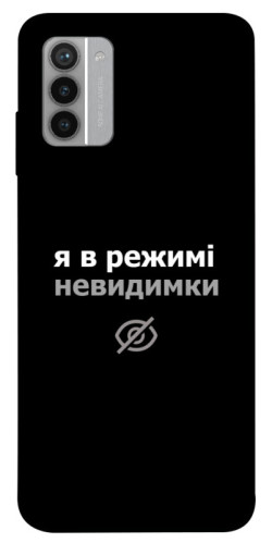 Чехол itsPrint Режим невидимки для Nokia G42