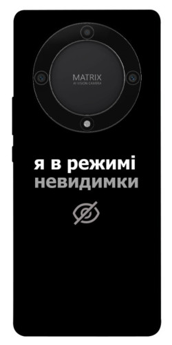 Чехол itsPrint Режим невидимки для Huawei Magic5 Lite