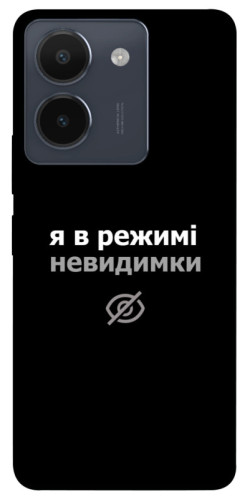 Чехол itsPrint Режим невидимки для Vivo Y36