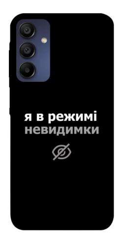 Чехол itsPrint Режим невидимки для Samsung Galaxy A15 4G/5G