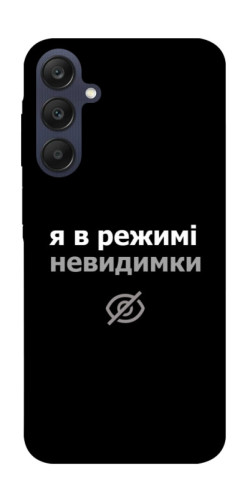 Чехол itsPrint Режим невидимки для Samsung Galaxy A25 5G
