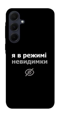 Чехол itsPrint Режим невидимки для Samsung Galaxy A35