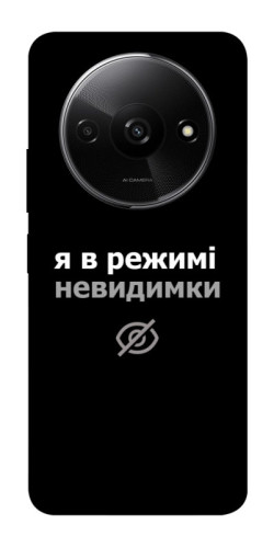 Чехол itsPrint Режим невидимки для Xiaomi Redmi A3