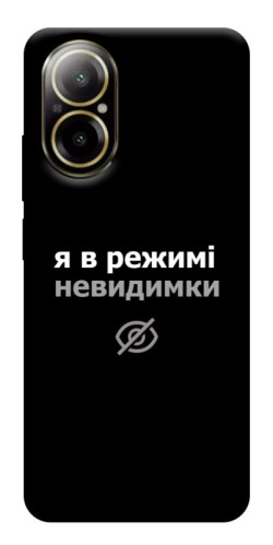 Чехол itsPrint Режим невидимки для Realme C67 4G
