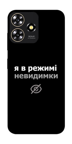 Чохол itsPrint Режим невидимки для ZTE Blade A73 4G