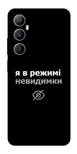Чехол itsPrint Режим невидимки для Realme C65 4G