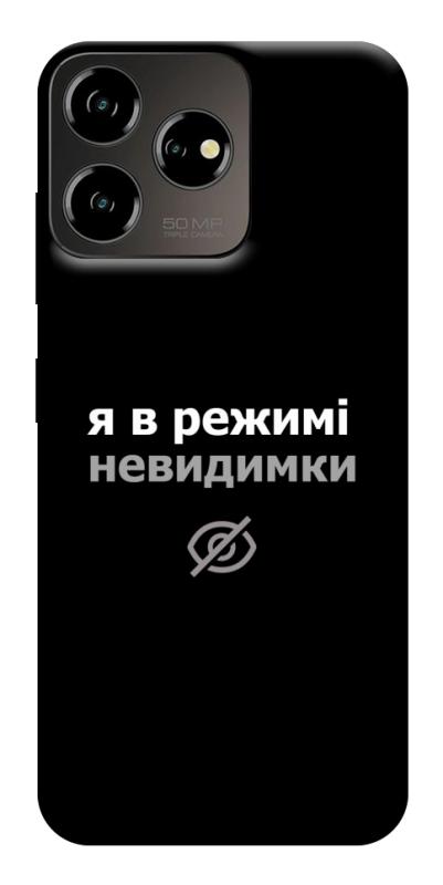 Чехол itsPrint Режим невидимки для ZTE Blade V50 Desing 4G, надписи, купить оптом с доставкой