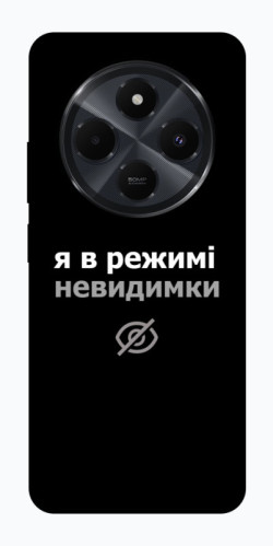 Чехол itsPrint Режим невидимки для Xiaomi Redmi 14C / Poco C75