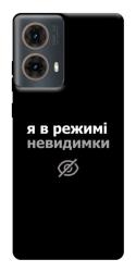 Чехол itsPrint Режим невидимки для Motorola Moto G85