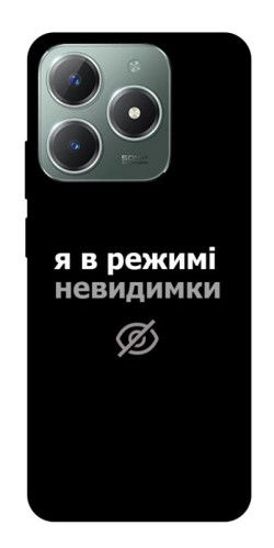 Чохол itsPrint Режим невидимки для Realme C61 4G