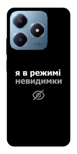 Чехол itsPrint Режим невидимки для Realme C63 4G