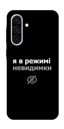 Чехол itsPrint Режим невидимки для Samsung Galaxy A36 5G