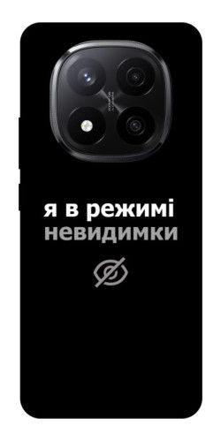 Чехол itsPrint Режим невидимки для Xiaomi Redmi Note 14 Pro+ 5G