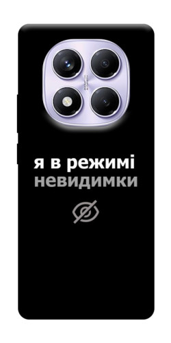 Чехол itsPrint Режим невидимки для Xiaomi Poco X7