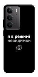 Чехол itsPrint Режим невидимки для Realme C75