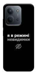 Чехол itsPrint Режим невидимки для Xiaomi Redmi 15C (EU)