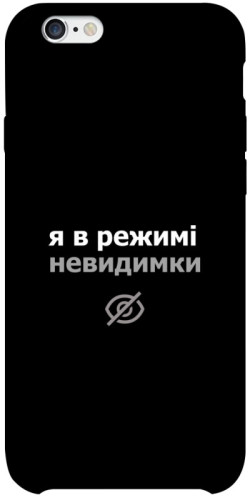 Чехол itsPrint Режим невидимки для Apple iPhone 6/6s plus (5.5")