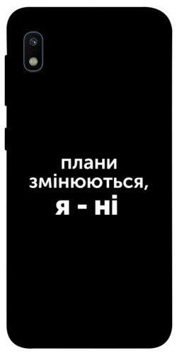 Чохол itsPrint Плани змінюються для Samsung Galaxy A10 (A105F)