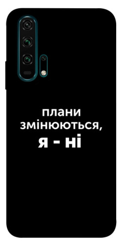 Чехол itsPrint Плани змінюються для Huawei Honor 20 Pro