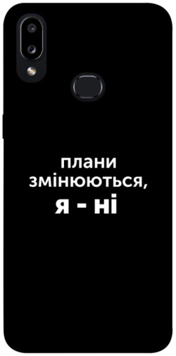 Чехол itsPrint Плани змінюються для Samsung Galaxy A10s