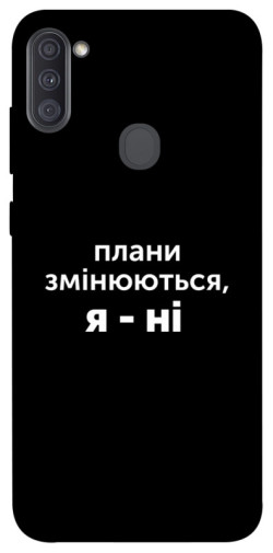 Чехол itsPrint Плани змінюються для Samsung Galaxy A11