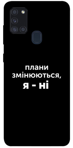 Чехол itsPrint Плани змінюються для Samsung Galaxy A21s