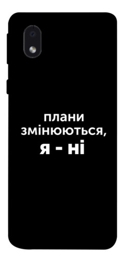 Чехол itsPrint Плани змінюються для Samsung Galaxy M01 Core / A01 Core
