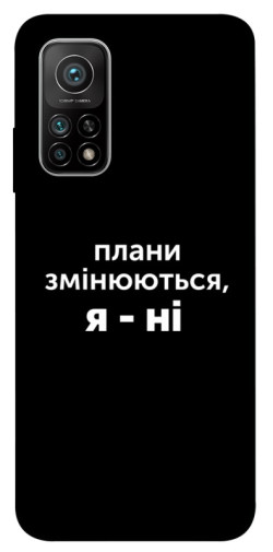 Чехол itsPrint Плани змінюються для Xiaomi Mi 10T