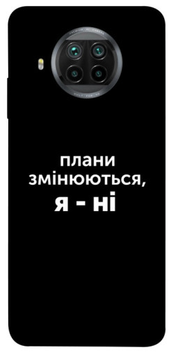 Чехол itsPrint Плани змінюються для Xiaomi Mi 10T Lite / Redmi Note 9 Pro 5G