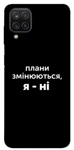 Чехол itsPrint Плани змінюються для Samsung Galaxy A12