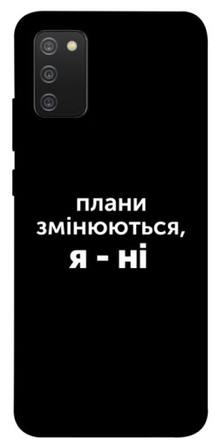 Чохол itsPrint Плани змінюються для Samsung Galaxy A02s