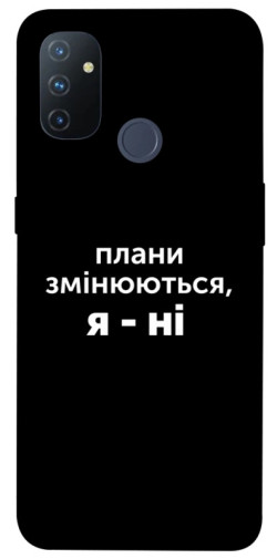 Чехол itsPrint Плани змінюються для OnePlus Nord N100