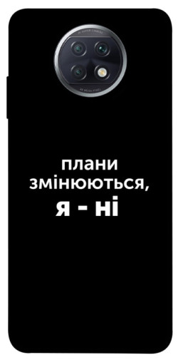 Чехол itsPrint Плани змінюються для Xiaomi Redmi Note 9 5G / Note 9T