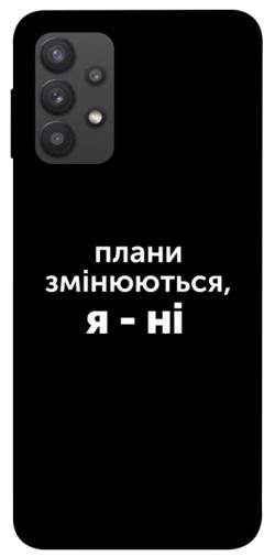 Чехол itsPrint Плани змінюються для Samsung Galaxy A32 (A325F) 4G