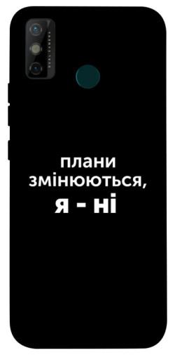 Чохол itsPrint Плани змінюються для TECNO Spark 6 Go