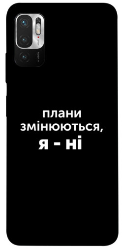 Чехол itsPrint Плани змінюються для Xiaomi Redmi Note 10 5G
