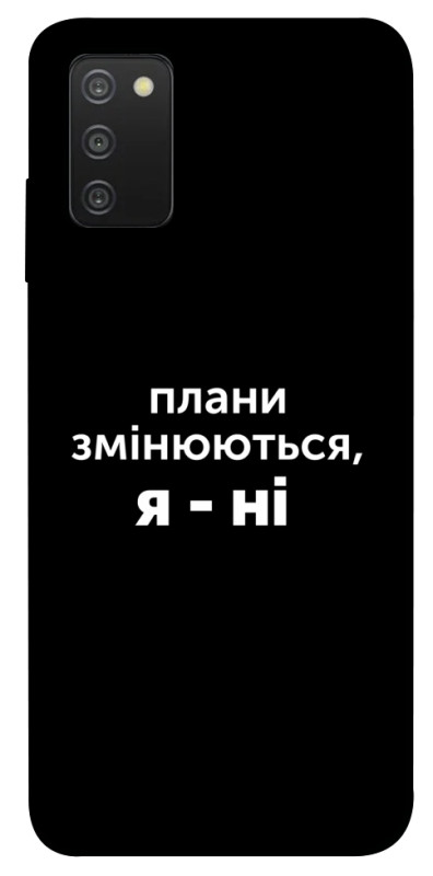 Чехол itsPrint Плани змінюються для Samsung Galaxy A03s, надписи, купить оптом с доставкой