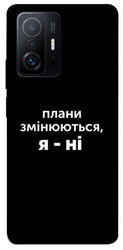 Чехол itsPrint Плани змінюються для Xiaomi 11T / 11T Pro