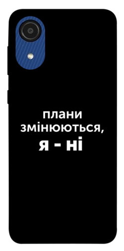 Чехол itsPrint Плани змінюються для Samsung Galaxy A03 Core