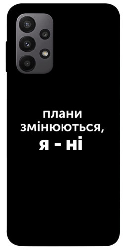 Чехол itsPrint Плани змінюються для Samsung Galaxy A23 4G