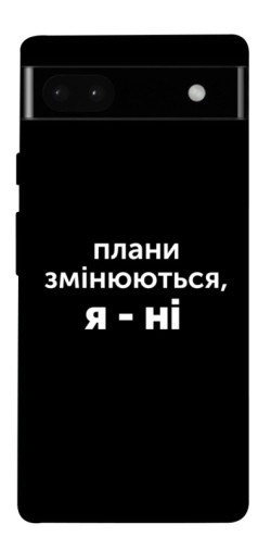 Чехол itsPrint Плани змінюються для Google Pixel 6a