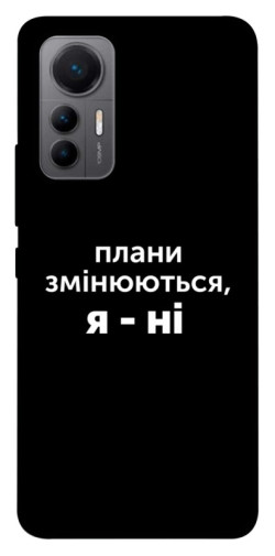 Чехол itsPrint Плани змінюються для Xiaomi 12 Lite