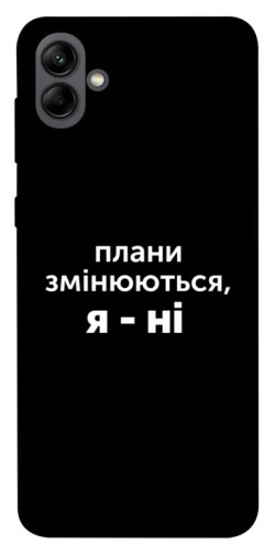Чехол itsPrint Плани змінюються для Samsung Galaxy A04
