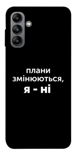 Чехол itsPrint Плани змінюються для Samsung Galaxy A04s