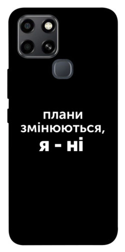 Чехол itsPrint Плани змінюються для Infinix Smart 6