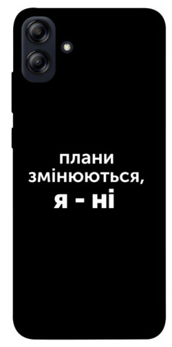 Чехол itsPrint Плани змінюються для Samsung Galaxy A04e