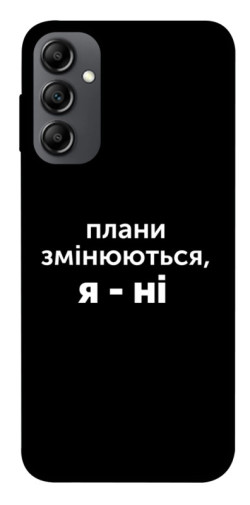 Чехол itsPrint Плани змінюються для Samsung Galaxy A14 4G/5G