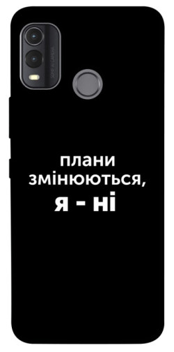 Чехол itsPrint Плани змінюються для Nokia G11 Plus