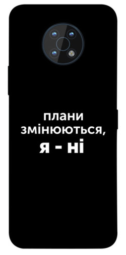 Чехол itsPrint Плани змінюються для Nokia G50