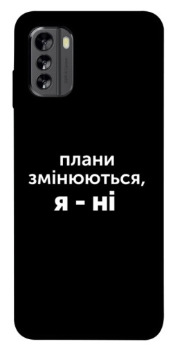 Чехол itsPrint Плани змінюються для Nokia G60